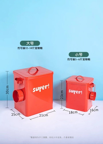 Зерно собаки, кошачья кормовая бочка герметизация влага -устойчивый к животному питомцу контейнер для хранения животных.