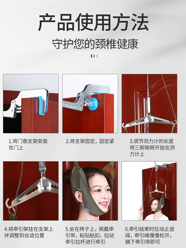 Шейное тяга Устройство домохозяйства растягивающаяся медицинская подвеска спондилоз шейки матки артефакт артефакт