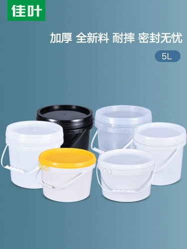 Food -Grade Plastic Bucket Lobster Barrel 5l Litrm Jam Barrel со случайным пищевым ведром ковшой упаковка 10