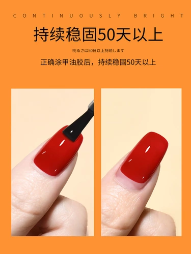 KellyKessa/凯莉凯莎 Магазин ногтевых лаков для ногтей с коронкой с уплотнением темперамента Анти -диртальный слой уплотнения.