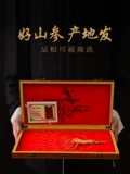 Жингенс Форест вниз по подарочной коробке женьшеня женьшень дикий длинный -бабан женьшень Jilin Special Products Ginsenc