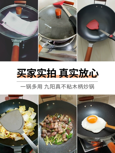 Jiuyang Незащитная мебель для жарки на горшечной горшке Электромагнитная плита угольная газовая плита специально подходит для небольших нежилых горшков