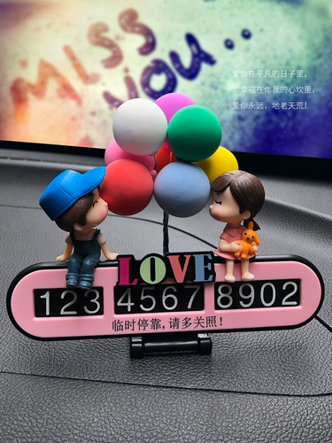 Парковочная стойка, мультяшная кукла для влюбленных, воздушный шар, электромобиль, милый телефон