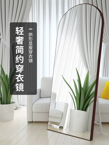 Трехмерное большое зеркало полное зеркало зеркало зеркало зеркало домашняя заправка зеркало девушка висящая настенная одежда
