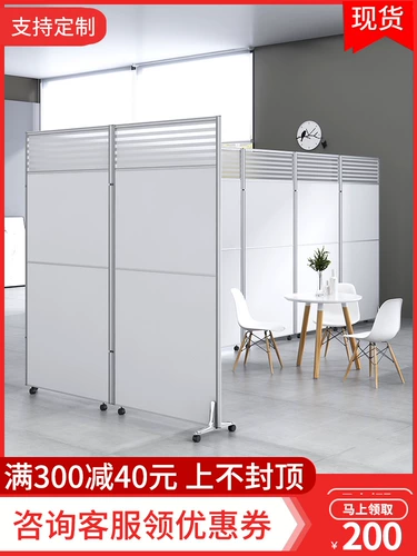 Office Mobile Screan Partition Factory Simple Mobile Folding Screence Плата разгорания