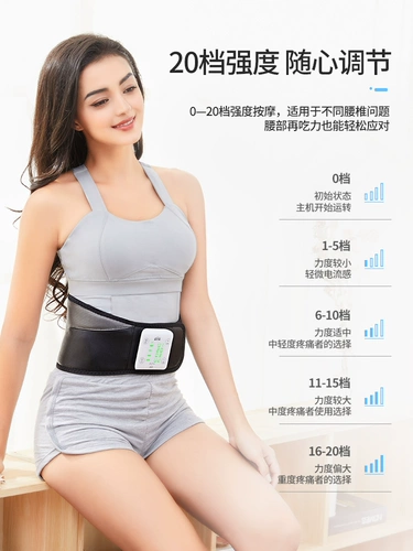 Поясничный поясной поясничный диск выступает тепло, спонтанное нагревание теплого талии артефакт поясничный мышц, тяга Мужчины и женщины спины Фиксированная полоса фиксированная полоса