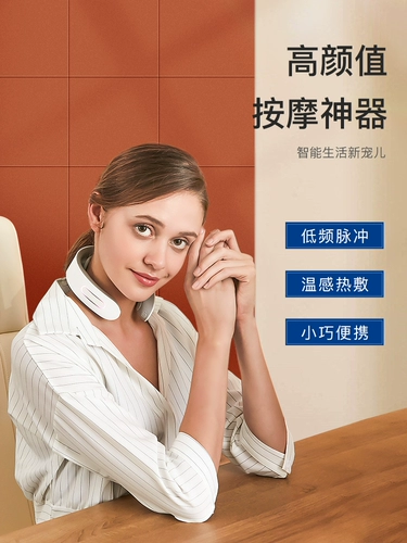 何浩明 Массажер, умный компресс, с защитой шеи