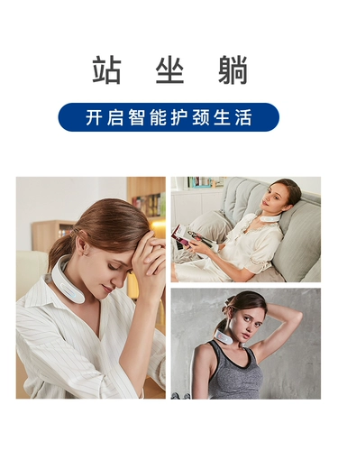 何浩明 Массажер, умный компресс, с защитой шеи