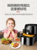 Philips Air Fried Pot Многофункциональный нефтяной нефтяной вар француз французский французский французский французский французский французский французский французский фабрика Fortune -Автоматическая большая -Smart HD9646