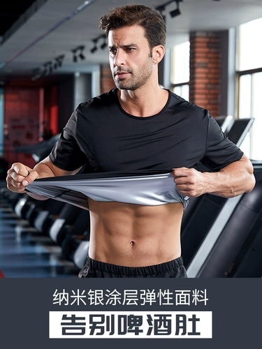 唯之娇 Спортивный костюм для спортзала для тренировок, для бега