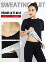 Wild Sweat Sust Women's Steat Jacket Out of Steat Jacte