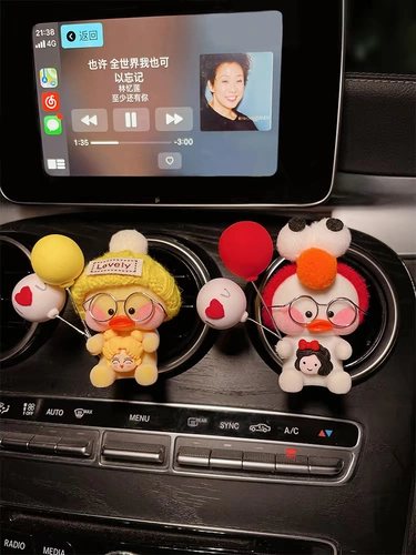 Аромотерапия для авто, милые парфюмированные духи с гиалуроновой кислотой, популярно в интернете, долговременный эффект