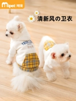 Одежда для щенков, домашние животные маленькие щенки плюшевая чашка собака Bomei Cat Свитер весна и осень тонкие две юбки