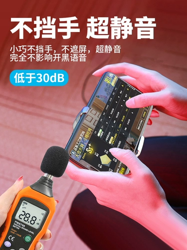 Apple Liquid Liquing Radiator Radiator Полупроводниковое охлаждение eathing Artifact Chicken Cooling не ищет людей в якоре с той же моделью живой водой, охлажденной вентилятором, жаходом, рассеяние рассеяния xiaomi и Huawei, посвященные посвященным