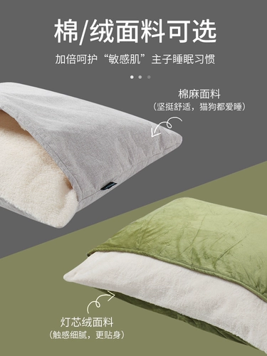 Удерживающий тепло съёмный спальный мешок, кот, домашний питомец