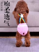 Собачья физиологические штаны Женщины Собаки Тедди маленькая собака сука тетя тетя, тетя полотенце, зона контрацепции, зона, животные менструальные штаны