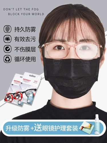 Двусторонние высококлассные профессиональные очки, салфетки, чистящее средство, спрей