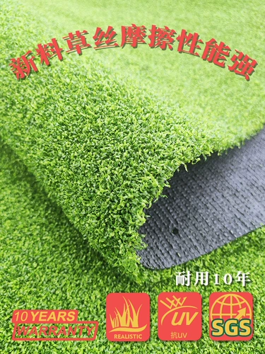 Искусственное газоновое гольф -капитан кукурузный хребет Gushe Proost