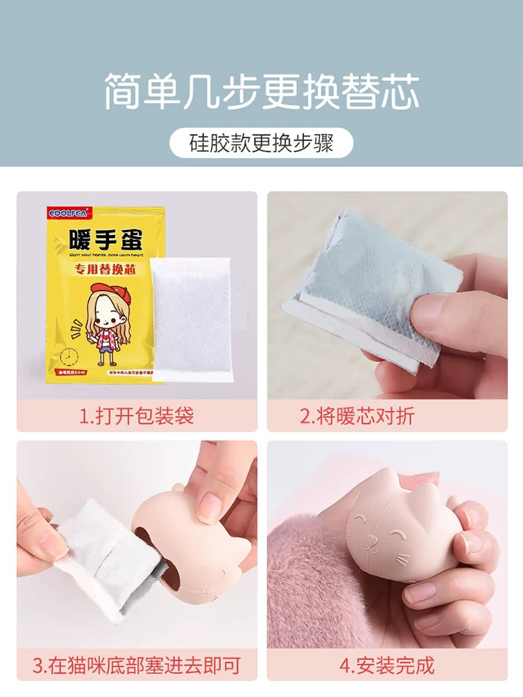 Changeable hand warmer for students, children's warm stickers