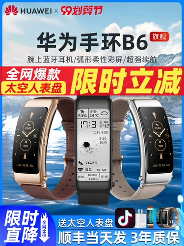Huawei, apple, oppo, honor, vivo, браслет, умные наушники, универсальные мужские часы для взрослых подходит для мужчин и женщин, bluetooth, 2 в 1, отслеживает сердцебиение, бизнес-версия, официальный флагманский магазин
