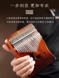 Qiangu 17 Tone Thumb Kalinba Fingers Mianqin подлинный