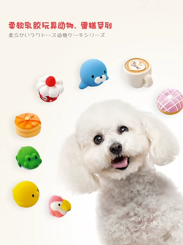 Выйти из японского Petio Performance Dog Vocal Toys Teddy Beami LaTex звучит маленькие игрушки для собак