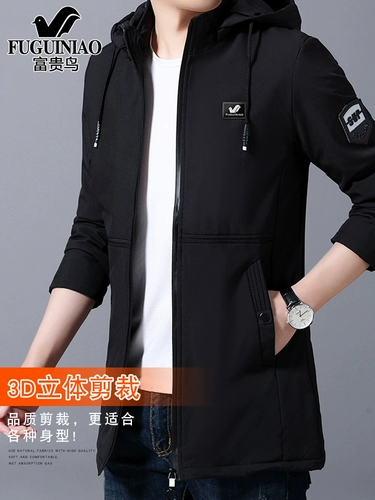 Мужская куртка, мужской весенний длинный осенний плащ, тонкая толстовка с капюшоном для отдыха, средней длины