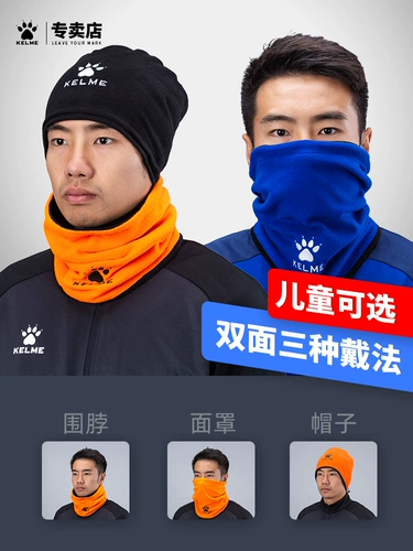 Футбольный шарф-платок, спортивный шарф, удерживающая тепло зимняя детская маска для тренировок, дорожная бархатная шапка
