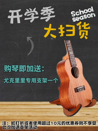 [Бесплатная гравюра] Nicesnc200nt200 Acacia Full Board Ukulele Ulaulele