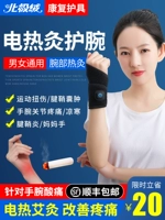 Напульсники подходит для мужчин и женщин, мышка для матери, удерживающие тепло перчатки