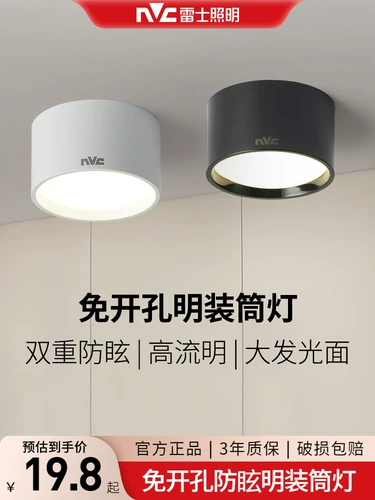 Светодиодный потолочный светильник для гостиной, лампа для коммерческого использования для вытяжки