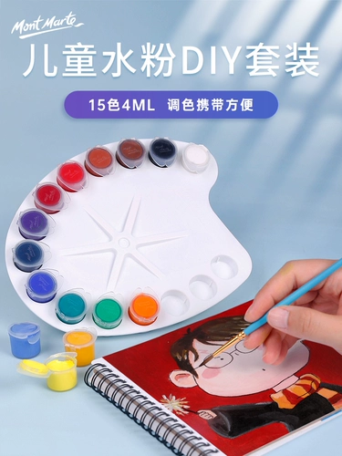 蒙玛特 Пигментированная гуашь, комплект, раскраска, детская художественная кисть для детского сада, 12 цветов, граффити, «сделай сам»