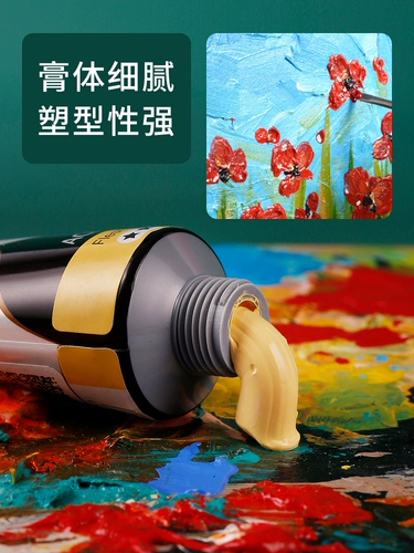 蒙玛特 Пигментированный серебряный водонепроницаемый художественный акрил для начинающих, 75 мл, ручная роспись, «сделай сам»