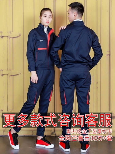 Осенний комбинезон, штаны, делается под заказ