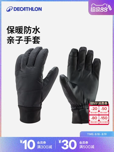 Лыжные детские демисезонные водонепроницаемые удерживающие тепло перчатки подходит для мужчин и женщин