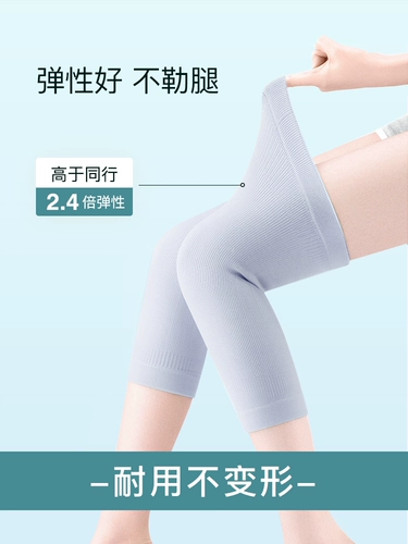 恒源祥 Летняя длинная шелковая колена, нагревая старые холодные ноги, мисс пожилые нарисованные авиационные охранники с пожилыми людьми