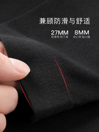 恒源祥 Наколенники, удерживающие тепло летние ультратонкие тонкие защищающие от холода гетры подходит для мужчин и женщин