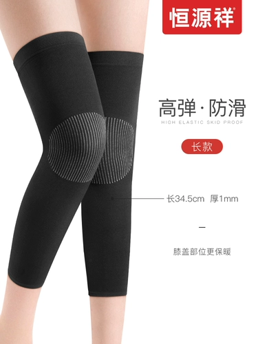 恒源祥 Наколенники, удерживающие тепло летние ультратонкие тонкие защищающие от холода гетры подходит для мужчин и женщин