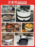 Семейство Xiaomi Mi Электромагнитная плита молодежная издание Jiawu Soup Soup Set Set Непрерывное непрерывное отопление -Стир -наполненный маленький горячий горшок