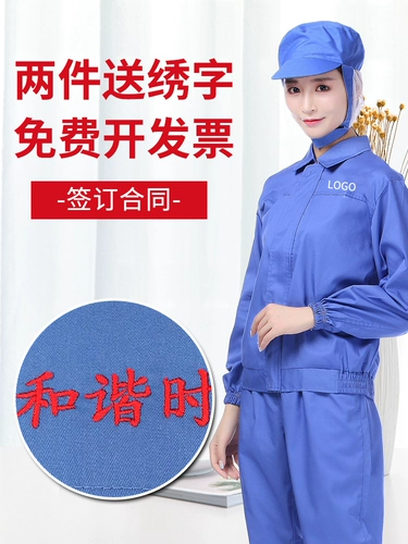 Семинар по работе с пищевыми продуктами Queen Foid