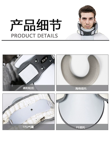 芯爱 Степень естественной песни надувное шейное тяга Устройство домохозяйственной терапевтической терапевтической терапии Медицинская терапия прибор с фиксированной коррекцией шейки матки