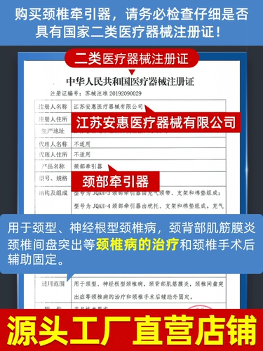 医绅 Притяжение шейки матки, коррекция кривизны физиотерапевтическая прибор надувной уход за шейки шейки матки шейки матки