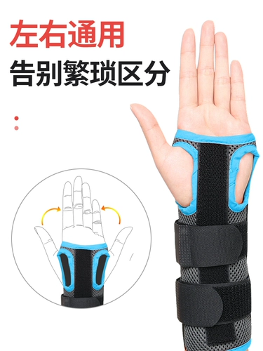 Фиксация запястья запястье запястье запястье запястье вращающаяся лодка кость