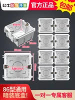 Bull 86 Sweet Spocket Dark Установка нижняя коробка Home Wall Box Электрическая подключаемая коробка темная коробка нижней линии.