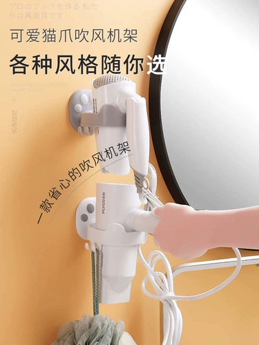 Окна для волос -Бесплатная ванная комната туалет домохозяйственная стена -приспособление для волос.