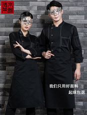 Спецодежда 厨师服长袖男秋冬装酒店西餐厅饭店定制后厨餐饮厨房工作服女厨衣