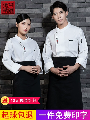 Демисезонный лонгслив для работы, пуховик, короткий рукав