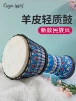 Бубен для школьников из овчины для детского сада для начинающих, 10 дюймов