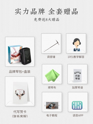 Byla Kalinba Thumbs Piano 20 -tone Piano Piano Kabalin Piano 17 -Tone Beginner вход