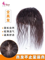 Невидимый парик изготовленный из настоящих волос, кудрявый шиньон-макушка
